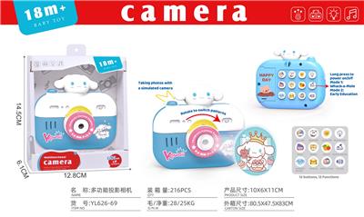 益智早教    投影相机         玉桂狗       英文版 - OBL10379505