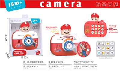 益智早教    投影相机         马里奥      英文版 - OBL10379511