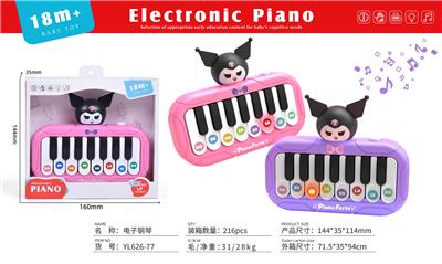 益智早教    电子琴       库洛米      英文版 - OBL10379513