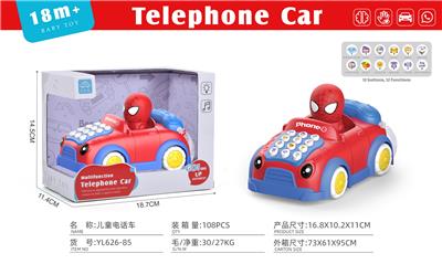 Intelligence series - OBL10379521