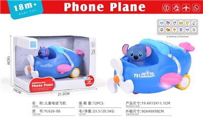 Intelligence series - OBL10379522