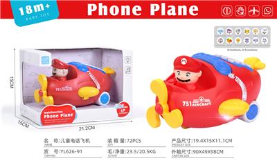 Intelligence series - OBL10379527