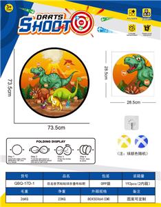 Target/throw - OBL10379533