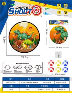 Target/throw - OBL10379535