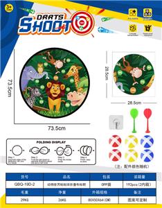 Target/throw - OBL10379554