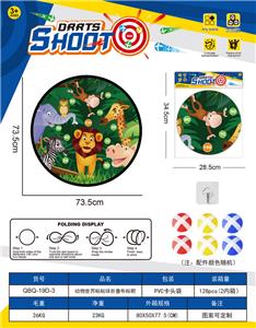 Target/throw - OBL10379555