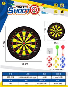 Target/throw - OBL10379559