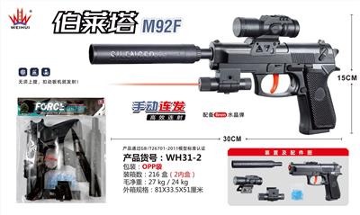 Electric gun - OBL10379669