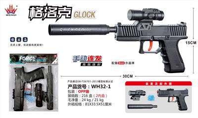Electric gun - OBL10379670