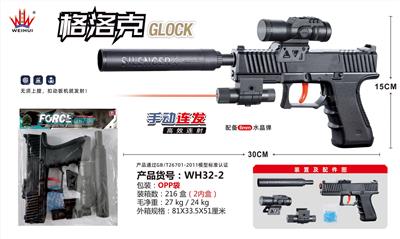 Electric gun - OBL10379671