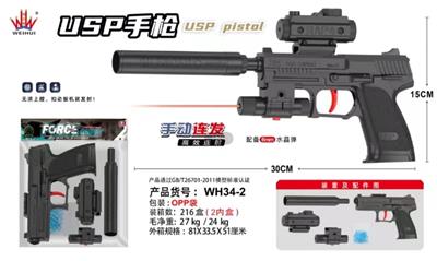 Electric gun - OBL10379675