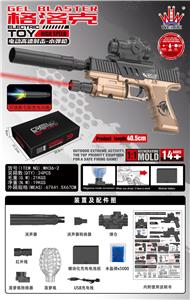 Electric gun - OBL10379680