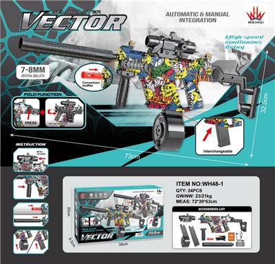 Electric gun - OBL10379722