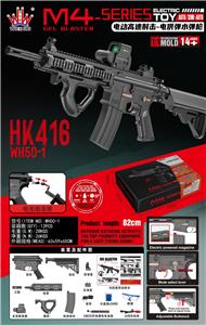 Electric gun - OBL10379726