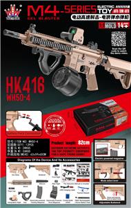 Electric gun - OBL10379729