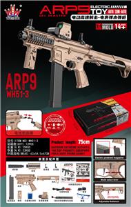 Electric gun - OBL10379731