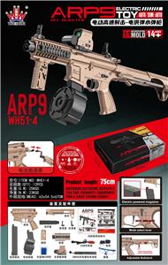 Electric gun - OBL10379732