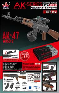 Electric gun - OBL10379738