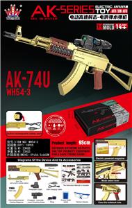 Electric gun - OBL10379741