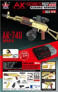 Electric gun - OBL10379742