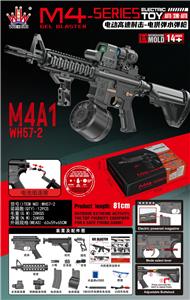 Electric gun - OBL10379748