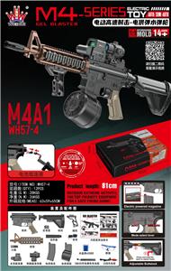 Electric gun - OBL10379750