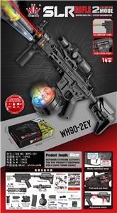 Electric gun - OBL10379840