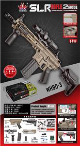 Electric gun - OBL10379841