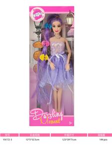 11寸实身十一关节七彩闪银长发芭比娃娃 - OBL10379846