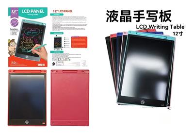 WordPad - OBL10379954