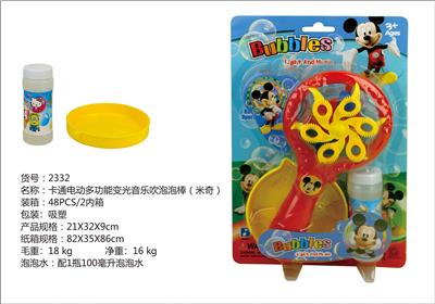 BUBBLE SET - OBL10379982