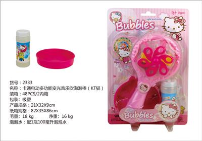 BUBBLE SET - OBL10379983