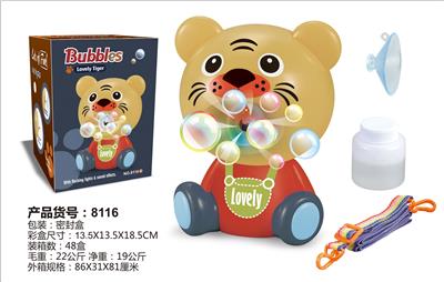 BUBBLE SET - OBL10379986