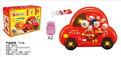 BUBBLE SET - OBL10379988