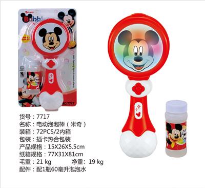 BUBBLE SET - OBL10379990