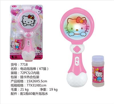 BUBBLE SET - OBL10379991
