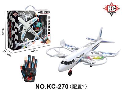 定高四轴（配手套遥控器） - OBL10380009