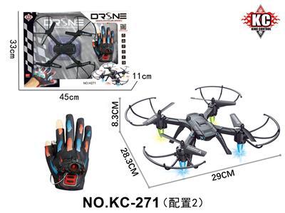 定高四轴（配手套遥控器） - OBL10380012