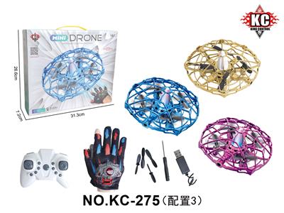 UFO飞行器（配双遥控器） - OBL10380022