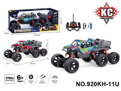 Remote control cars / tanks - OBL10380024