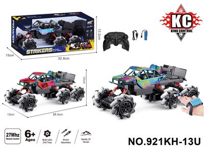 Remote control cars / tanks - OBL10380028