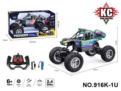 Remote control cars / tanks - OBL10380029