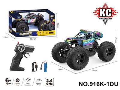 Remote control cars / tanks - OBL10380031