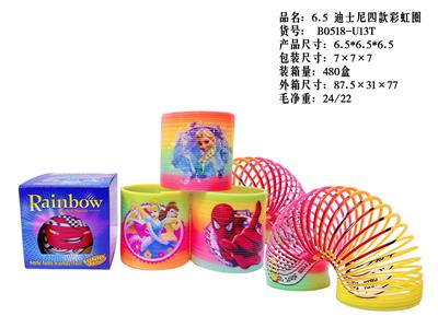 6.5迪士尼四款彩虹圈 - OBL10380050