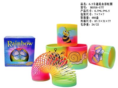 6.5台湾色卡通昆虫彩虹圈 - OBL10380053