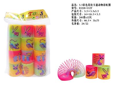 3.5花纹卡通动物彩虹圈 - OBL10380055