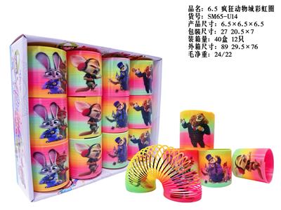 6.5疯狂动物城彩虹圈 - OBL10380072