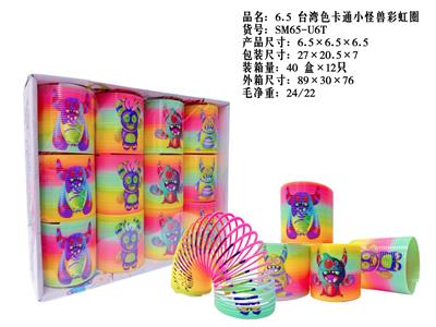 6.5卡通小怪兽彩虹圈 - OBL10380075