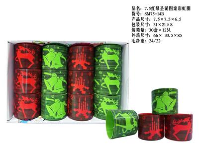 7.5红绿圣诞图案彩虹圈 - OBL10380078