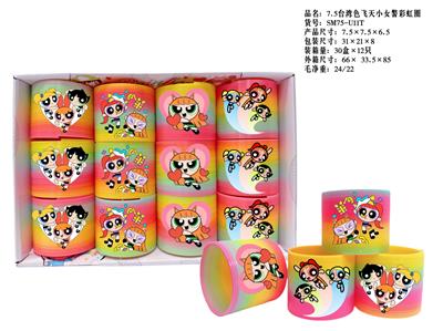 7.5台湾色飞天小女警彩虹圈 - OBL10380079